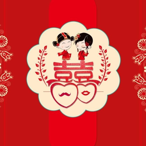 Ý nghĩa chữ hỷ - song hỷ trong đám cưới là gì?